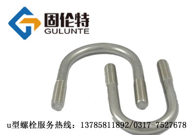 u型螺栓規(guī)格表