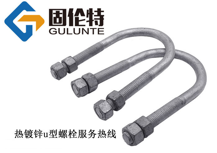 u型螺栓多少錢一套