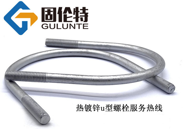 u型螺栓預(yù)埋件價格