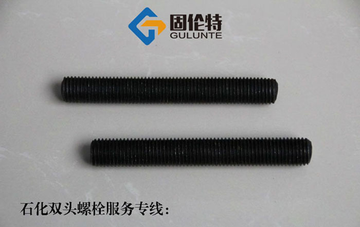 雙頭異形螺栓生產(chǎn)廠家