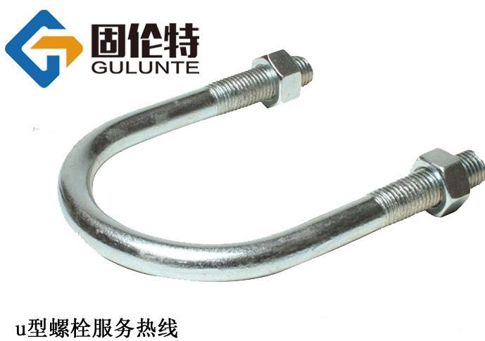u型螺栓12*300今日最新價格13.23元